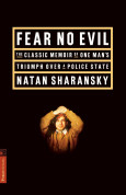 Fear No Evil: The Classic Memoir of One Man’s Triumph Over A Police State